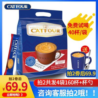 [劵后19.9圆]Catfour特浓咖啡提神醒脑速溶咖啡粉三合一40条/袋
