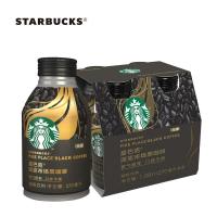 starbucks/星巴克派克市场黑咖啡270ml*4罐装咖啡饮料即饮咖啡