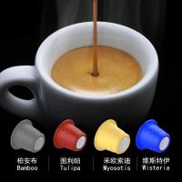 弥莱谷胶囊咖啡50粒套装CATIVANTE意式浓缩espresso兼容小米心想