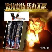 正品保根堂虫咖啡能量咖啡男性口服咖啡约会版