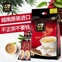 越南原装进口中原G7三合一速溶咖啡粉100条1600g正品儿童咖啡粉