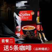 越南进口西贡炭烧咖啡三合一咖啡粉即溶速溶1800g袋装18g*100条