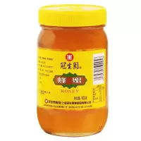 [冠生园蜂蜜900g*2瓶]冲调蜂制品百花蜜油菜洋槐蜂蜜瓶装
