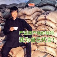 [可选顺丰配送]Cafetown咖啡小镇蓝山风味咖啡豆咖啡生豆新鲜烘焙原产地咖啡豆