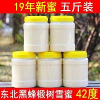[新蜜五斤装]黑蜂椴树蜜长白山土蜂蜜纯正天然农家自产野生雪蜜