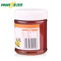 [汪氏正品]500*2瓶 汪氏蜂蜜 百花蜜 百花蜂蜜 汪氏蜜蜂园 蜂蜜