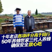 2019高活性新鲜油菜春浆蜂皇浆蜂王浆一斤油菜春乳春浆250g到500g