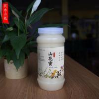 2斤装天然正宗野生蜂蜜秦岭正品 土蜂蜜纯正蜂巢蜜农家自产百花蜜