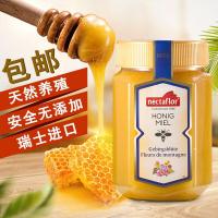 Nectaflor瑞士进口蜂蜜天然野生蜂蜜天然花蜜便携装500g