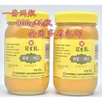 冠生园蜂蜜900g X2瓶 油菜花蜜洋槐蜂蜜荆条蜂蜜蜜洋槐蜂蜜[3月7日发完]