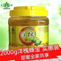 出口企业 4斤一瓶 正宗土蜂蜜 刺槐蜜 洋槐蜂蜜 蜂宝正品