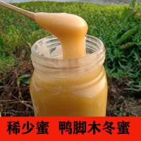 【玻璃瓶发货】2斤装野生鸭脚木冬蜜土蜂蜜纯正天然原蜜无添加