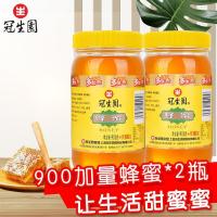冠生园百花蜂蜜加量1kg*2蜂蜜野生正宗土蜂蜜纯正天然农家