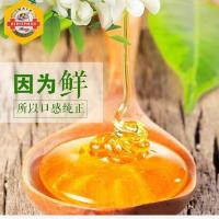 德国进口1000g蜂蜜碧欧坊固体液体蜂蜜瓶装百花蜜多花蜜【3月21日发完】