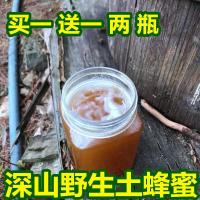 深山正宗野生蜂蜜农家纯正天然百花土蜂蜜结晶
