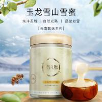 老滇凰玉龙雪山蜂蜜云南蜂蜜纯正野生雪蜜蜂巢蜜500g正品