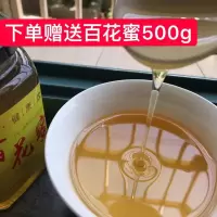 蜂王浆 春浆 油菜浆 正品 新鲜蜂皇浆 500g/瓶