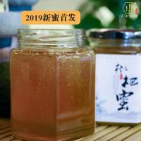蜂蜜 正品土蜂蜜枇杷蜂蜜 蜂蜜结晶蜜蜂蜜真正原蜜250g500g