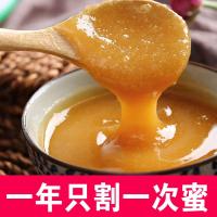 蜂蜜 野生正宗土蜂蜜纯正天然百花蜜农家自产深山结晶成熟蜂蜜1斤