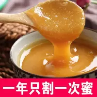 野生蜂蜜 纯正天然农家自产深山纯正秦岭土蜂蜜结晶蜂蜜百花蜜2斤