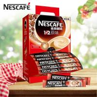雀巢咖啡1+2三合一速溶咖啡粉15g*100条1500g原味袋装条装礼盒装