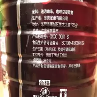 雀巢咖啡台湾香港超市版醇品500g克罐装速溶纯黑咖啡无糖
