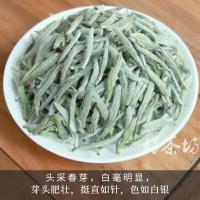【可选顺丰配送】白毫银针福鼎白茶茶叶2019年明前芽头采白豪银针白牡丹王250g500g