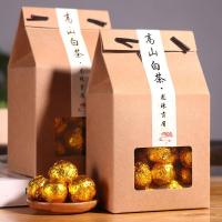 [可选顺丰配送]福鼎老白茶寿眉贡眉龙珠小沱茶叶球正宗白露高山茶政和白茶