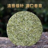 [退货包运费]福鼎白茶白毫银针茶饼白毫银针白茶福鼎白茶银针