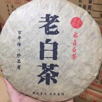 正宗原产福鼎白茶特级贡眉五年陈原料高山老白茶2015春茶350克饼