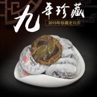 民之福 2012福鼎白茶白牡丹老白茶散装小茶饼袋装小沱茶750克
