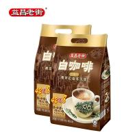 马来西亚原装进口益昌老街原味三合一速溶白咖啡1000g*2包 100杯
