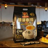 马来西亚进口益昌老街三合一速溶咖啡粉特浓40条装800g两包