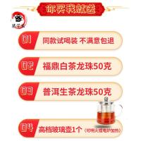 [买1送4]正宗新会小青柑陈皮普洱茶500g特级礼盒装桔子橘普茶叶