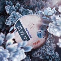 [可选顺丰配送][买2送1]正宗福鼎白牡丹饼白茶明前茶叶明前高山白茶饼300克