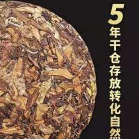 【可选顺丰配送】福鼎白茶茶叶饼贡眉茶叶高山陈年寿眉福建老白茶300g