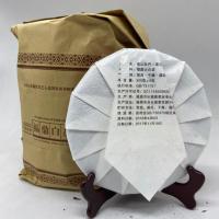 【可选顺丰配送】福鼎白茶饼2016年花香白牡丹点头产区高山陈年春季茶叶