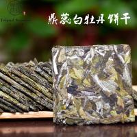 【可选顺丰配送】鼎蕊福鼎白茶2018年福建白茶茶叶白牡丹春茶饼干5小盒25片100g