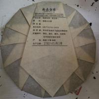 2002年 福鼎白茶 野生茶 贡眉 寿眉 白牡丹 白毫银针 老白茶