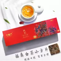 2015年福鼎白茶贡眉饼干茶福建高山茶叶老白茶寿眉送礼盒装250克