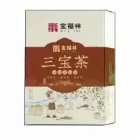 三宝茶送礼宝福林新会陈皮福鼎白茶禾秆茶三宝扎茶叶250克送参片