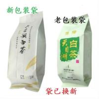 天目湖白茶2019年原产地口粮新绿茶叶250g散装礼盒装溧阳特级白茶