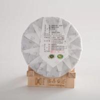 福鼎白茶饼 管阳高山白茶 地道陈年老白茶叶 2018一级白牡丹茶叶