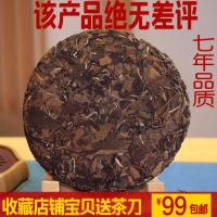荒野白牡丹老白茶福鼎10年大白茶茶叶一级半荒半野白牡丹礼盒装