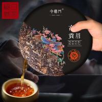 [买3送2]2015年福鼎白茶老贡眉饼高山茶叶陈年老白茶饼300g寿眉