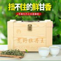 2019新茶 福鼎白茶 高山头采白牡丹 花香牡丹王茶叶木礼盒装500g