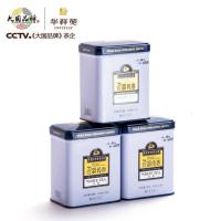 华祥苑茶叶丝路传香系列特级福鼎白茶寿眉茶叶礼盒装