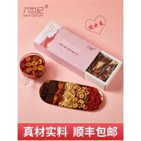 黑糖块老姜丝红枣桂圆枸杞茶红糖姜茶大姨妈调理女生例假体寒宫寒【3月10日发完】