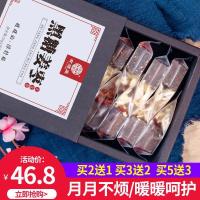 黑糖姜茶红糖姜茶大姨妈调理小袋装女性气血经期桂圆红枣枸杞宫[3月14日发完]