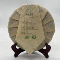 鼎溪茶叶 福鼎白茶2018年点头高山白牡丹饼300克日晒茶豪香回甘